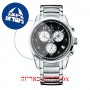 [6 יחידות] Calvin Klein Wingmate K9514226 מגן מסך נאנו זכוכית 9H לשעון