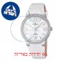 [6 יחידות] Candino C4597-1 מגן מסך נאנו זכוכית 9H לשעון