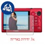 [3 יחידות] מגן מסך הידרוג'ל פרטיות (סיליקון) למצלמה מדגם : Canon ELPH 300 HS (IXUS 220 HS) מותג : סקרין מובייל