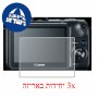 [3 יחידות] מגן מסך הידרוג'ל פרטיות (סיליקון) למצלמה מדגם : Canon EOS M מותג : סקרין מובייל
