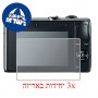 [3 יחידות] מגן מסך הידרוג'ל שקוף (סיליקון) למצלמה מדגם : Canon EOS M100 מותג : סקרין מובייל