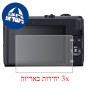 [3 יחידות] מגן מסך הידרוג'ל שקוף (סיליקון) למצלמה מדגם : Canon EOS M200 מותג : סקרין מובייל