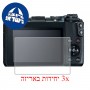 [3 יחידות] מגן מסך הידרוג'ל שקוף (סיליקון) למצלמה מדגם : Canon EOS M6 מותג : סקרין מובייל