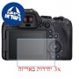 [3 יחידות] מגן מסך הידרוג'ל שקוף (סיליקון) למצלמה מדגם : Canon EOS R6 Mark II מותג : סקרין מובייל