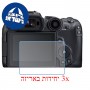 [3 יחידות] מגן מסך הידרוג'ל שקוף (סיליקון) למצלמה מדגם : Canon EOS R7 מותג : סקרין מובייל