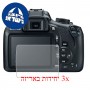 [3 יחידות] מגן מסך הידרוג'ל שקוף (סיליקון) למצלמה מדגם : Canon EOS Rebel T6 (EOS 1300D) מותג : סקרין מובייל