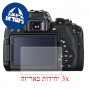 [3 יחידות] מגן מסך הידרוג'ל שקוף (סיליקון) למצלמה מדגם : Canon EOS Rebel T6i (EOS 750D - Kiss X8i) מותג : סקרין מובייל