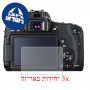 [3 יחידות] מגן מסך הידרוג'ל שקוף (סיליקון) למצלמה מדגם : Canon EOS Rebel T6s (EOS 760D - EOS 8000D) מותג : סקרין מובייל