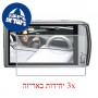 [3 יחידות] מגן מסך הידרוג'ל שקוף (סיליקון) למצלמה מדגם : Canon IXUS 310 HS (ELPH 500 HS - IXUS 310 HS - IXY 31S) מותג : סקרין מובייל