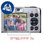 [3 יחידות] מגן מסך הידרוג'ל שקוף (סיליקון) למצלמה מדגם : Canon PowerShot A1300 מותג : סקרין מובייל