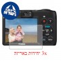 [3 יחידות] מגן מסך הידרוג'ל שקוף (סיליקון) למצלמה מדגם : Canon PowerShot A1400 מותג : סקרין מובייל