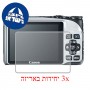 [3 יחידות] מגן מסך הידרוג'ל פרטיות (סיליקון) למצלמה מדגם : Canon PowerShot A2200 מותג : סקרין מובייל