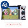 [3 יחידות] מגן מסך הידרוג'ל פרטיות (סיליקון) למצלמה מדגם : Canon PowerShot A2500 מותג : סקרין מובייל
