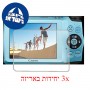 [3 יחידות] מגן מסך הידרוג'ל פרטיות (סיליקון) למצלמה מדגם : Canon PowerShot A3200 IS מותג : סקרין מובייל