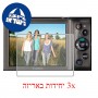[3 יחידות] מגן מסך הידרוג'ל פרטיות (סיליקון) למצלמה מדגם : Canon PowerShot A3400 IS מותג : סקרין מובייל