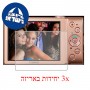 [3 יחידות] מגן מסך הידרוג'ל פרטיות (סיליקון) למצלמה מדגם : Canon PowerShot A4000 IS מותג : סקרין מובייל