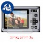 [3 יחידות] מגן מסך הידרוג'ל שקוף (סיליקון) למצלמה מדגם : Canon PowerShot A490 מותג : סקרין מובייל
