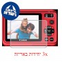 [3 יחידות] מגן מסך הידרוג'ל שקוף (סיליקון) למצלמה מדגם : Canon PowerShot A495 מותג : סקרין מובייל
