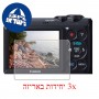 [3 יחידות] מגן מסך הידרוג'ל שקוף (סיליקון) למצלמה מדגם : Canon PowerShot A810 מותג : סקרין מובייל