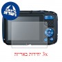 [3 יחידות] מגן מסך הידרוג'ל פרטיות (סיליקון) למצלמה מדגם : Canon PowerShot D30 מותג : סקרין מובייל