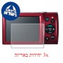 [3 יחידות] מגן מסך הידרוג'ל פרטיות (סיליקון) למצלמה מדגם : Canon PowerShot ELPH 135 (IXUS 145) מותג : סקרין מובייל
