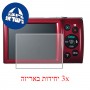 [3 יחידות] מגן מסך הידרוג'ל פרטיות (סיליקון) למצלמה מדגם : Canon PowerShot ELPH 140 IS (IXUS 150) מותג : סקרין מובייל