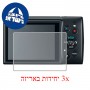 [3 יחידות] מגן מסך הידרוג'ל פרטיות (סיליקון) למצלמה מדגם : Canon PowerShot ELPH 150 IS (IXUS 155) מותג : סקרין מובייל