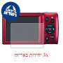 [3 יחידות] מגן מסך הידרוג'ל פרטיות (סיליקון) למצלמה מדגם : Canon PowerShot ELPH 160 (IXUS 160) מותג : סקרין מובייל
