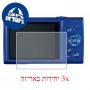 [3 יחידות] מגן מסך הידרוג'ל שקוף (סיליקון) למצלמה מדגם : Canon PowerShot ELPH 170 IS (IXUS 170) מותג : סקרין מובייל