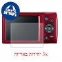 [3 יחידות] מגן מסך הידרוג'ל פרטיות (סיליקון) למצלמה מדגם : Canon PowerShot ELPH 180 מותג : סקרין מובייל