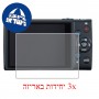 [3 יחידות] מגן מסך הידרוג'ל פרטיות (סיליקון) למצלמה מדגם : Canon PowerShot ELPH 340 HS (IXUS 265 HS) מותג : סקרין מובייל