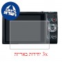 [3 יחידות] מגן מסך הידרוג'ל שקוף (סיליקון) למצלמה מדגם : Canon PowerShot ELPH 350 HS (IXUS 275 HS) מותג : סקרין מובייל
