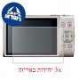 [3 יחידות] מגן מסך הידרוג'ל שקוף (סיליקון) למצלמה מדגם : Canon PowerShot ELPH 360 HS מותג : סקרין מובייל