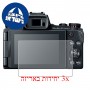 [3 יחידות] מגן מסך הידרוג'ל פרטיות (סיליקון) למצלמה מדגם : Canon PowerShot G1 X Mark III מותג : סקרין מובייל