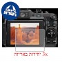 [3 יחידות] מגן מסך הידרוג'ל שקוף (סיליקון) למצלמה מדגם : Canon PowerShot G12 מותג : סקרין מובייל