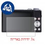 [3 יחידות] מגן מסך הידרוג'ל שקוף (סיליקון) למצלמה מדגם : Canon PowerShot G7 X Mark III מותג : סקרין מובייל