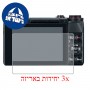 [3 יחידות] מגן מסך הידרוג'ל שקוף (סיליקון) למצלמה מדגם : Canon PowerShot G7 X מותג : סקרין מובייל