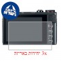[3 יחידות] מגן מסך הידרוג'ל שקוף (סיליקון) למצלמה מדגם : Canon PowerShot G9 X מותג : סקרין מובייל