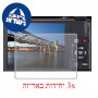 [3 יחידות] מגן מסך הידרוג'ל שקוף (סיליקון) למצלמה מדגם : Canon PowerShot S110 מותג : סקרין מובייל