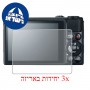 [3 יחידות] מגן מסך הידרוג'ל פרטיות (סיליקון) למצלמה מדגם : Canon PowerShot S120 מותג : סקרין מובייל
