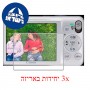 [3 יחידות] מגן מסך הידרוג'ל פרטיות (סיליקון) למצלמה מדגם : Canon PowerShot SD1300 IS - IXUS 105 - IXY 200F מותג : סקרין מובייל