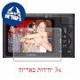 [3 יחידות] מגן מסך הידרוג'ל שקוף (סיליקון) למצלמה מדגם : Canon PowerShot SD1400 IS - IXUS 130 - IXY 400F מותג : סקרין מובייל