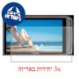 [3 יחידות] מגן מסך הידרוג'ל פרטיות (סיליקון) למצלמה מדגם : Canon PowerShot SD3500 IS - IXUS 210 - IXY 10S מותג : סקרין מובייל
