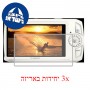 [3 יחידות] מגן מסך הידרוג'ל שקוף (סיליקון) למצלמה מדגם : Canon PowerShot SD4000 IS (IXUS 300 HS - IXY 30S) מותג : סקרין מובייל