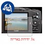 [3 יחידות] מגן מסך הידרוג'ל שקוף (סיליקון) למצלמה מדגם : Canon PowerShot SX130 IS מותג : סקרין מובייל