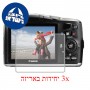 [3 יחידות] מגן מסך הידרוג'ל שקוף (סיליקון) למצלמה מדגם : Canon PowerShot SX150 IS מותג : סקרין מובייל