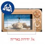 [3 יחידות] מגן מסך הידרוג'ל שקוף (סיליקון) למצלמה מדגם : Canon PowerShot SX210 IS מותג : סקרין מובייל