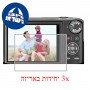 [3 יחידות] מגן מסך הידרוג'ל פרטיות (סיליקון) למצלמה מדגם : Canon PowerShot SX240 HS מותג : סקרין מובייל