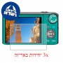 [3 יחידות] מגן מסך הידרוג'ל שקוף (סיליקון) למצלמה מדגם : Canon PowerShot SX260 HS מותג : סקרין מובייל
