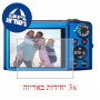 [3 יחידות] מגן מסך הידרוג'ל שקוף (סיליקון) למצלמה מדגם : Canon PowerShot SX270 HS מותג : סקרין מובייל
